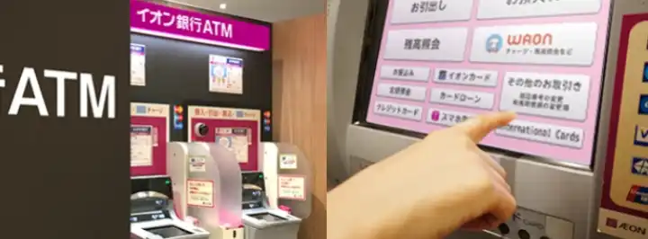 트래블월렛-일본-ATM-출금을-보여주는-이미지